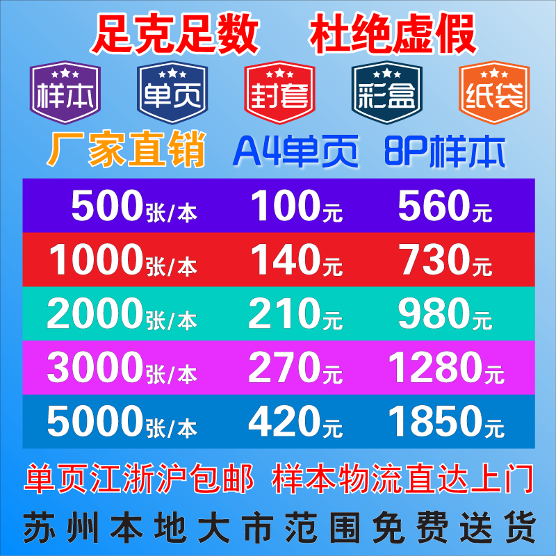 usd 6 52 a4a5 double sided advertising leaflets color brochure advertisement brochure sample