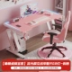 [Mengmeng Table и стул Полный комплект