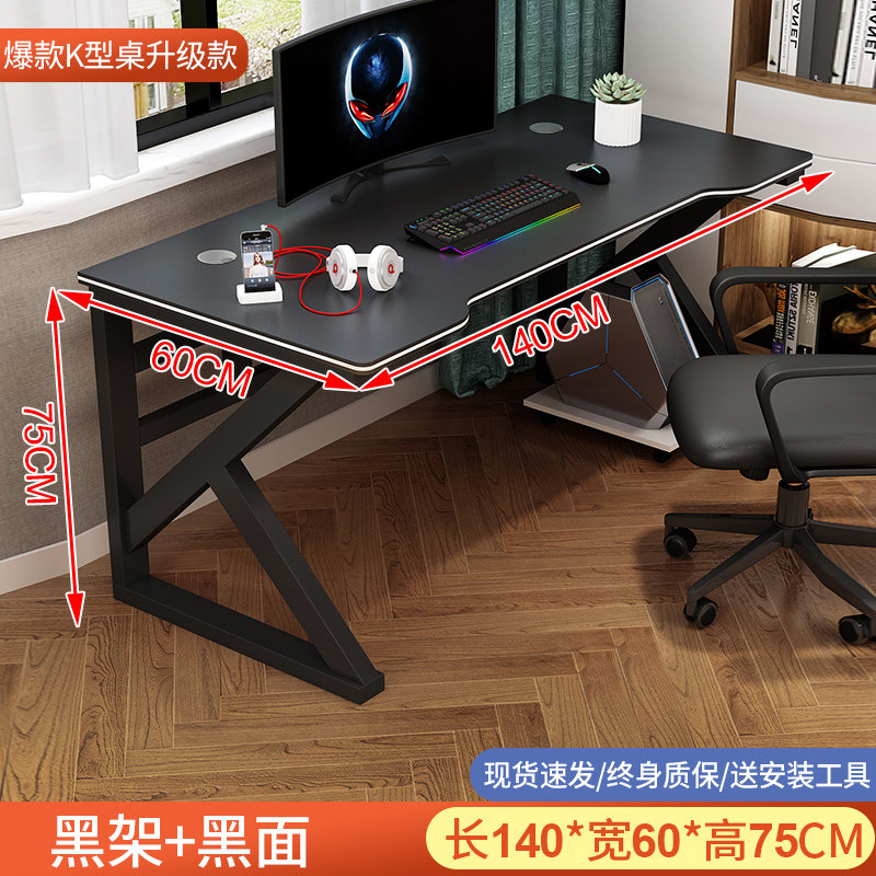 [USD 79.36] Light and extravagant computer desk home appetizer bedroom ...
