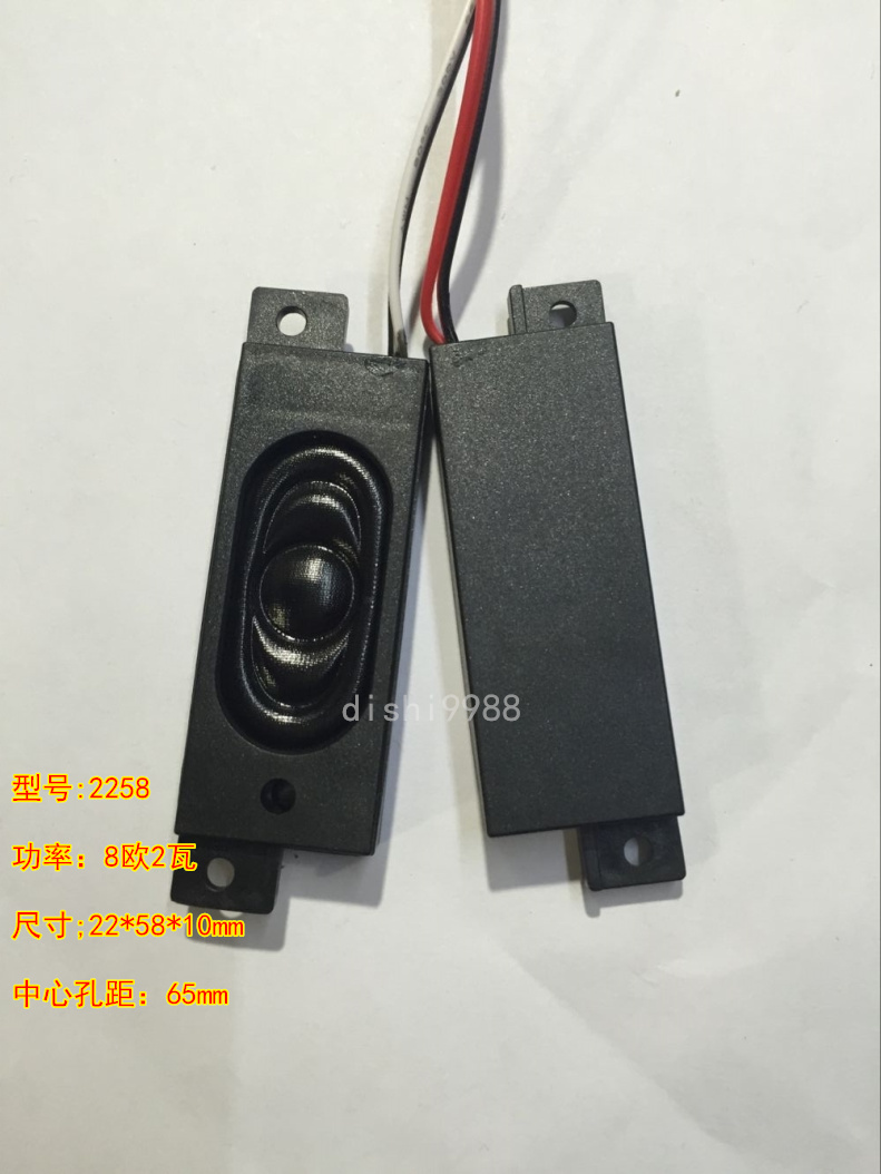 10045 một máy 3080 TV LCD 3370 loa 1853 loa 2364 loa Euro 2 5W - TV tivi xiaomi 75 inch
