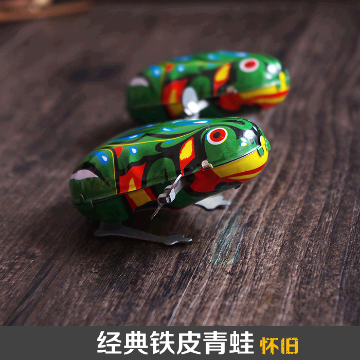 Nostalgic toys After 80s classic tin frog clockwork toys on the chain string strength Childhood childhood memories