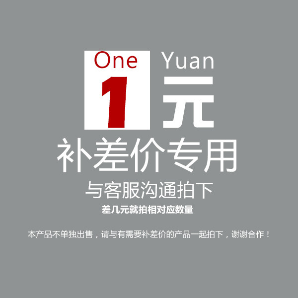 Freight difference hyperlink Please contact customer service before shooting