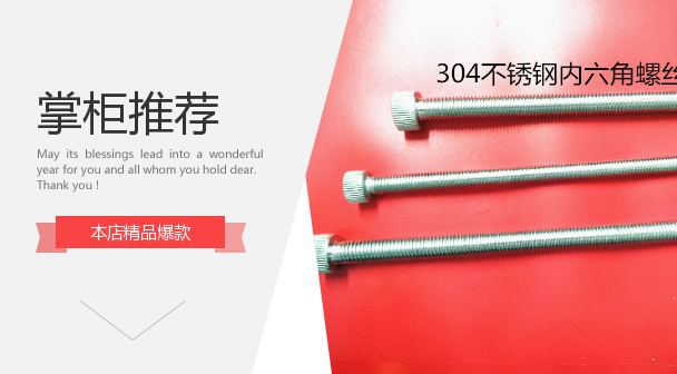 304 stainless steel Inhexagonal screw US-made inner hexagonal screw 10 #-32 *L 3 16-32