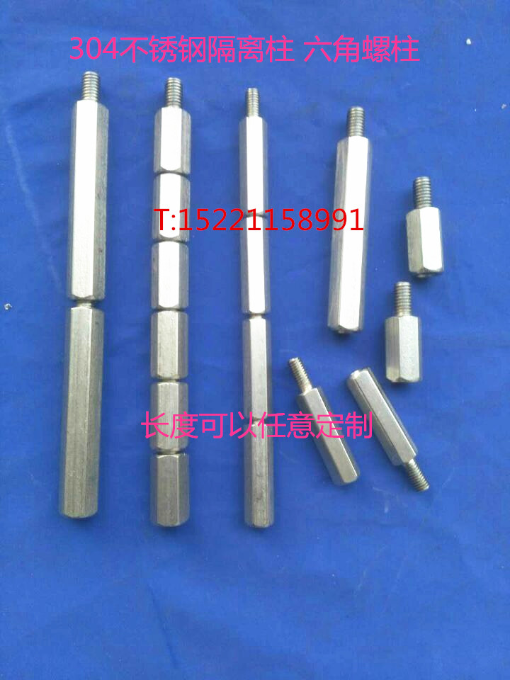 304 stainless steel single-head stud terminal isolation column Yin and yang stud single-pass internal and external teeth M4M5