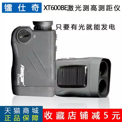 Rasger laser solar energy altimetry laser 600 m telescope rangefinder XT600BE