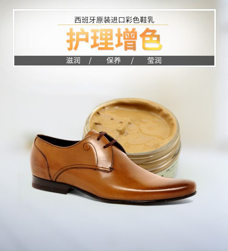 kem dưỡng ẩm cho áo da Đánh bóng giày Tây Ban Nha nhập khẩu giày đánh bóng da dầu dưỡng da - Nội thất / Chăm sóc da 	nước vệ sinh giày da