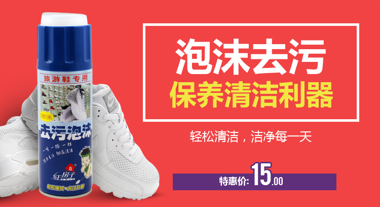 xi đánh giày dạng nước	 Kem chăm sóc da cao cấp Kem dưỡng da Nappa chăm sóc da bê Kem chăm sóc da nhập khẩu Pháp - Nội thất / Chăm sóc da 	nước vệ sinh giày crep