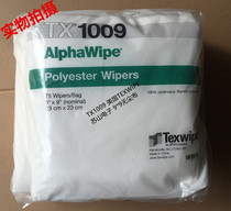 Texwipe dust-free cloth TX1009 TX609 TX1008 TX1008B purification cleaning wiper