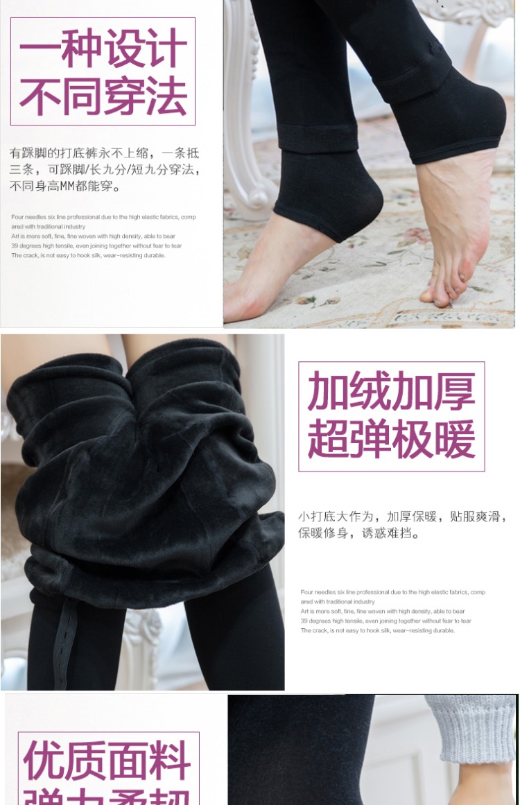 Phụ nữ mang thai béo MM quần legging mùa thu và mùa đông nâng quần cộng với quần nhung dày ấm cùng với phân bón để tăng thêm 200 kg -300 quần áo bầu