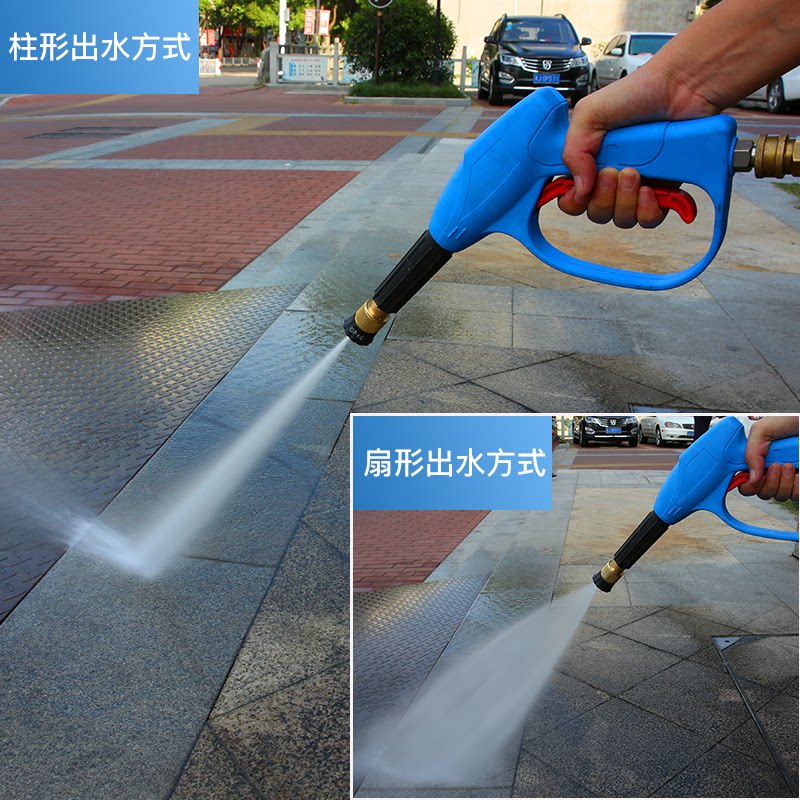 Upgrade High-pressure Cleaner Car Wash Gun Wash Gun fan Gun Wash Water Gun Straight Sector Adjustable High Pressure Spray Gun Head