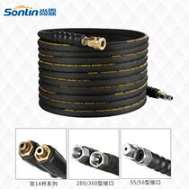 Ultra-high pressure cleaning machine car wash wire pipe 2-3 layers of steel wire pressure 480 kg 380V commercial washing machine water pipe