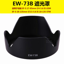 EW-73B hood for Canon EF 17-85 18-135mm 67mm bayonet sunshade