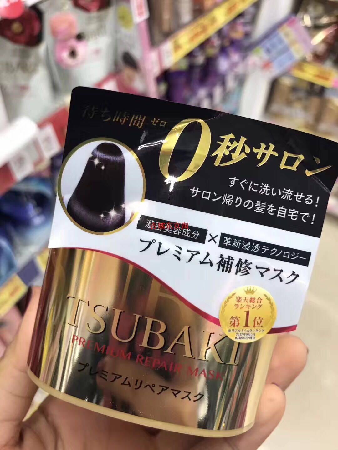 Japan's Sibeiqi 0-second hair mask Sibeiqi repairs dry, permed and damaged zero seconds