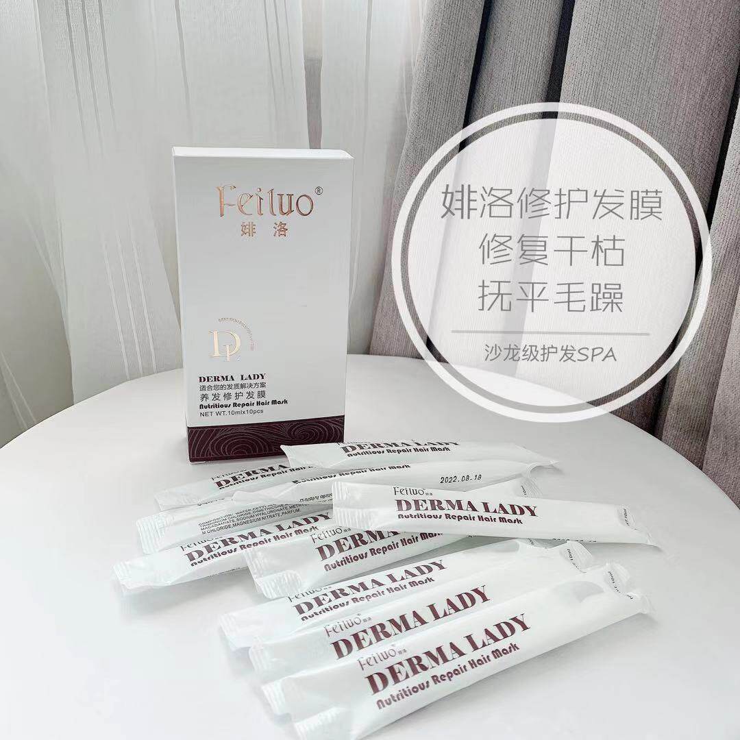 Hair Salvation Stars SALON LOSALON PROTEIN HAIR CARE HAIR FILM INVERTED FILM REPAIR DRY DYEING HOT HAIR SUMPTUOUS SMOOTH NO SILICONE OIL -TAOBAO