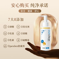 Лосьон, 150г, модернизированная версия, 150 мл