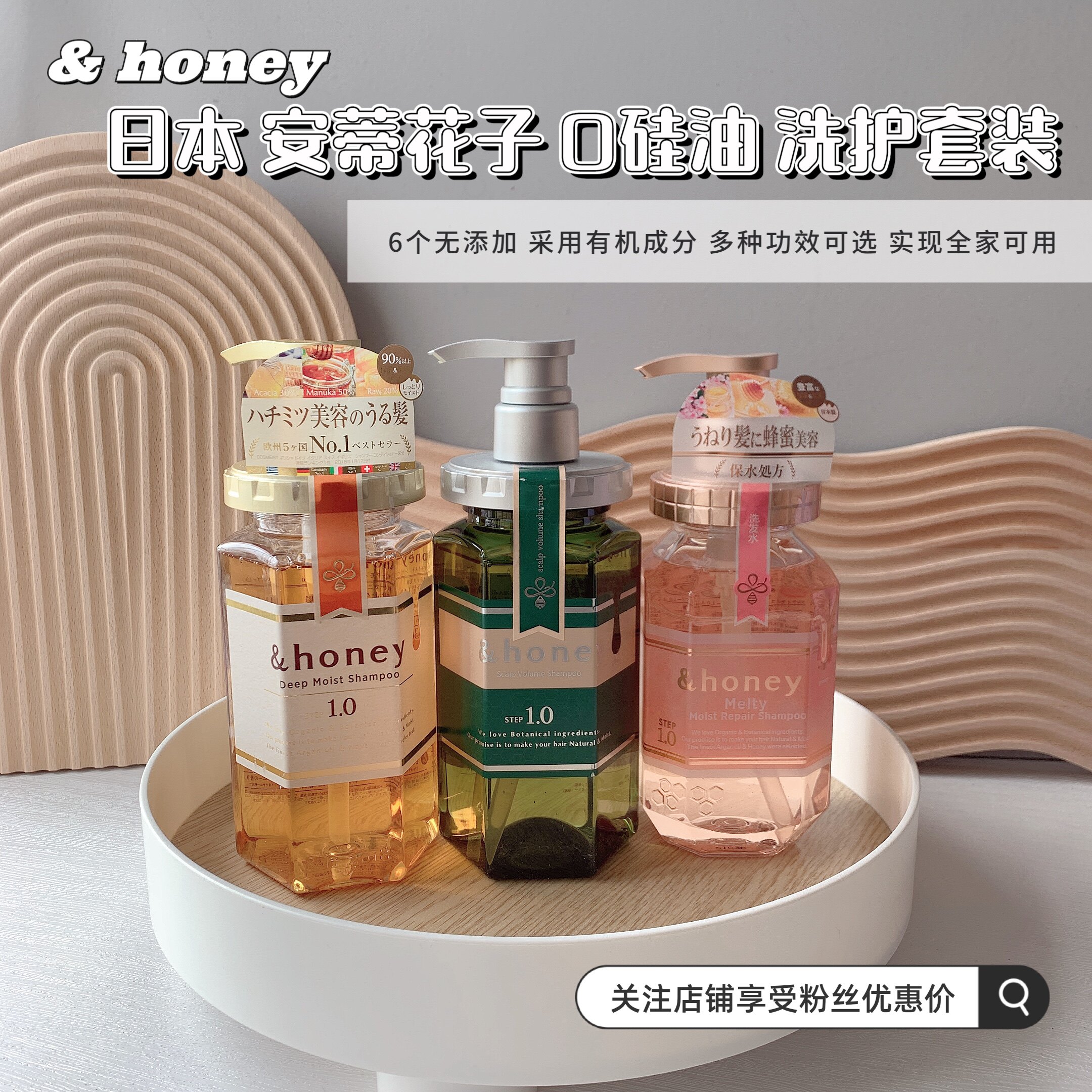 Spot Caressing Multlet) Japan Import HONY Honey Shampoo Super Moisturizing Repair Nourishing No Silicon Hair Care Vegetarian-Taobao