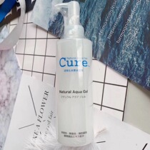 New Japan Cure Exfoliating Active Hydrating Gel Exfoliating Facial Gel 250g