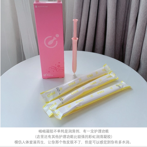 Японский гель для интимного использования, лечебная смазка