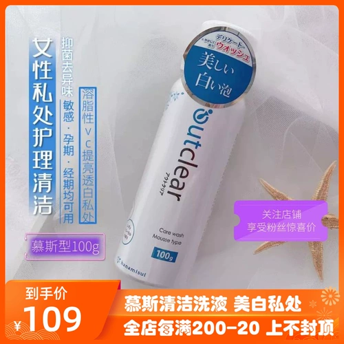 Японские женщины WetTrust опередить частные детали уход