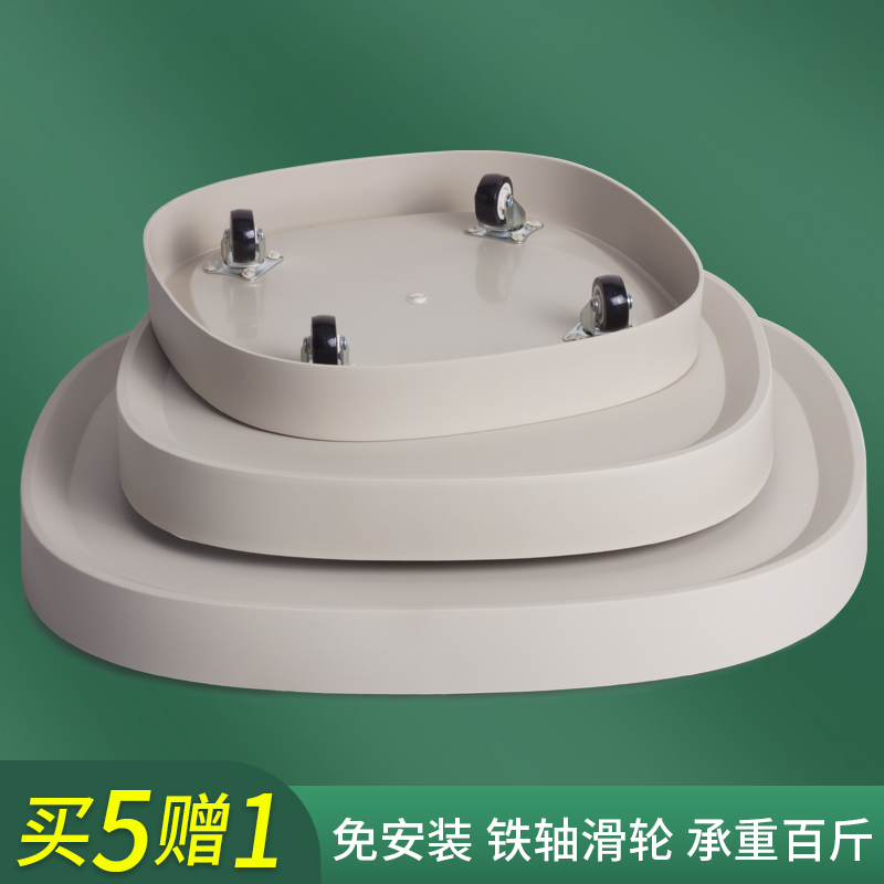 Flower basin tray with wheel base roller plastic floral tray moving stealth pulley flower basin pad
