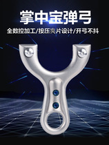  CNC stainless steel palm treasure flat leather slingshot mini quick press traditional slingshot bullet bow outdoor