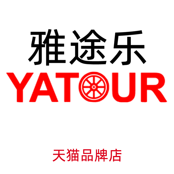 灿锐车品专营店