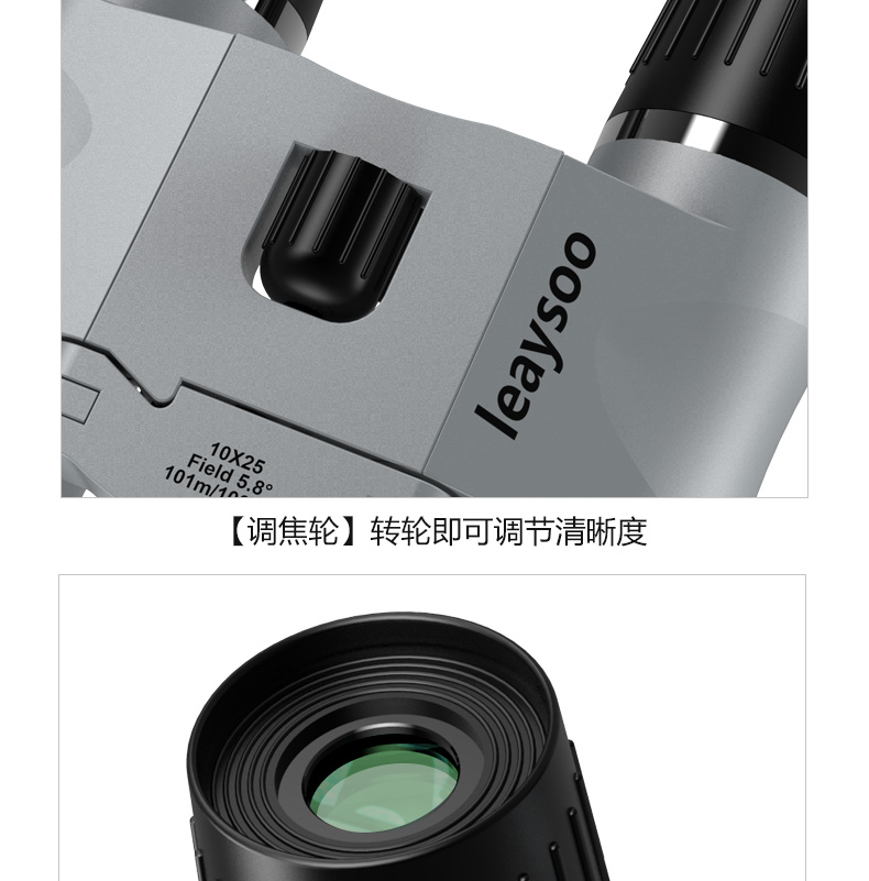 Ống nhòm công suất cao Leilong HD ánh sáng ban đêm tầm nhìn thấp di động buổi hòa nhạc ngoài trời 10.000 mét - Kính viễn vọng / Kính / Kính ngoài trời ống nhòm bushnell 10x42