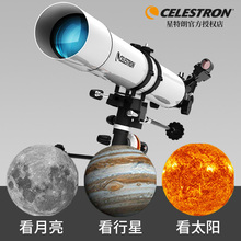Телескопы фото