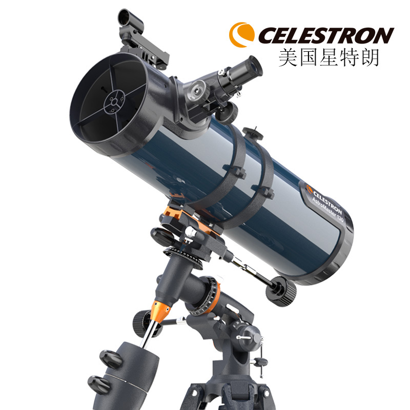 American Star Trump HD high-power astronomical telescope Professional stargazing sky deep space space large-diameter astronomical mirror