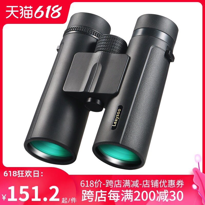Brontosaurus high-definition telescope high-power night vision professional binoculars outside the user concert glasses 10,000 meters