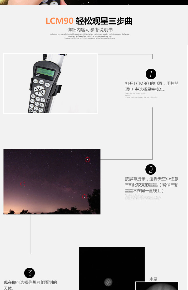 Ngôi sao Mỹ Trang Tự động Tìm kiếm Kính viễn vọng HD Ngôi sao chuyên nghiệp Xem cao 5000 Sao Mây 10000 - Kính viễn vọng / Kính / Kính ngoài trời kính thiên văn tổ hợp