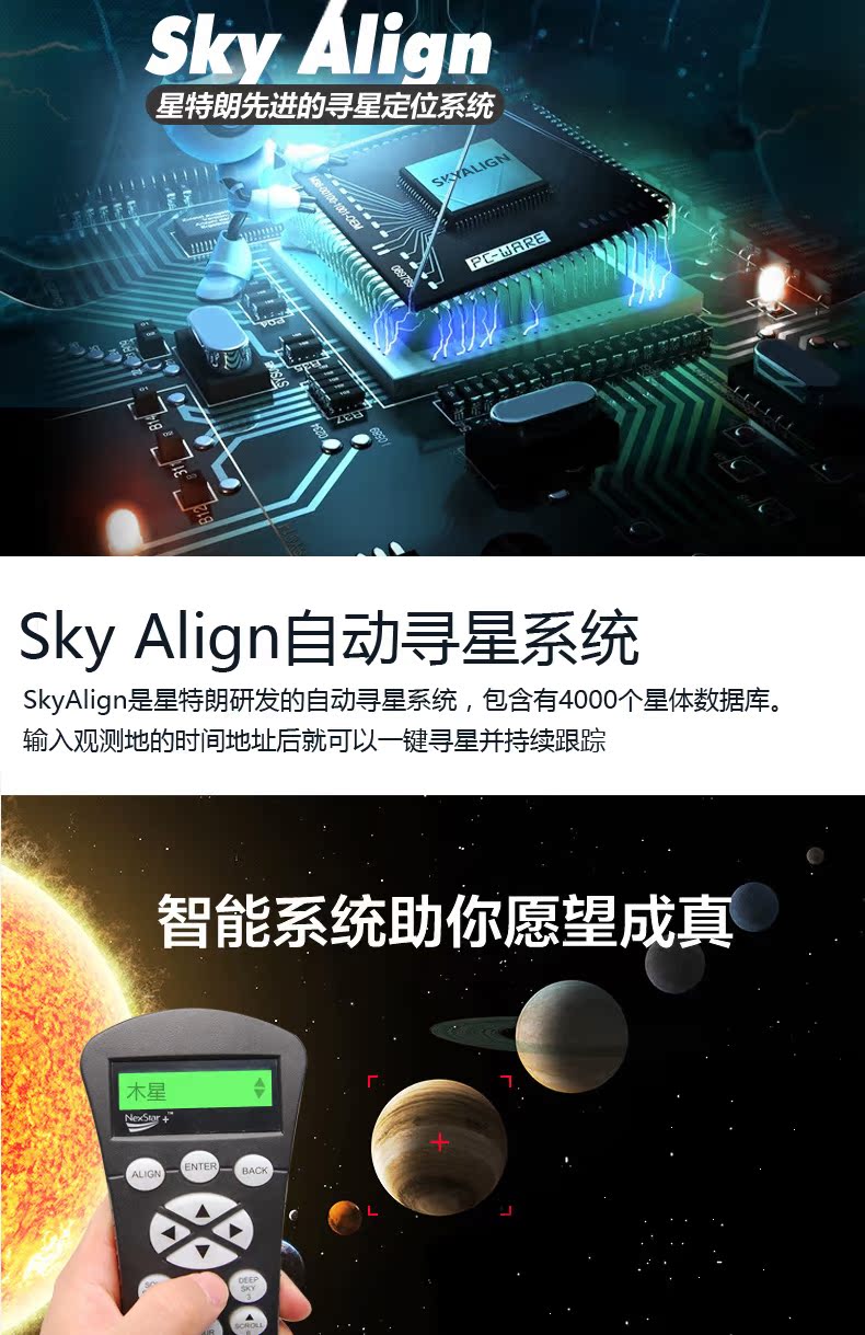 Ngôi sao Mỹ Trang Tự động Tìm kiếm Kính viễn vọng HD Ngôi sao chuyên nghiệp Xem cao 5000 Sao Mây 10000 - Kính viễn vọng / Kính / Kính ngoài trời kính thiên văn tổ hợp