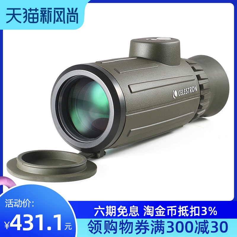American Star Trump Cavalry 8x compass ranging monocular telescope High power HD professional waterproof night vision