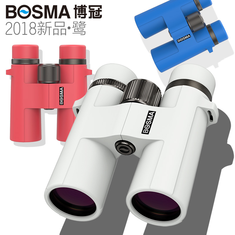 Bosma Boguan Heron Binoculars HD High Power Low Light Night Vision Concert Outdoors