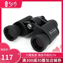 American Star Trump exploration G2 binocular high-definition telescope high-power night vision professional users external 10000 meters