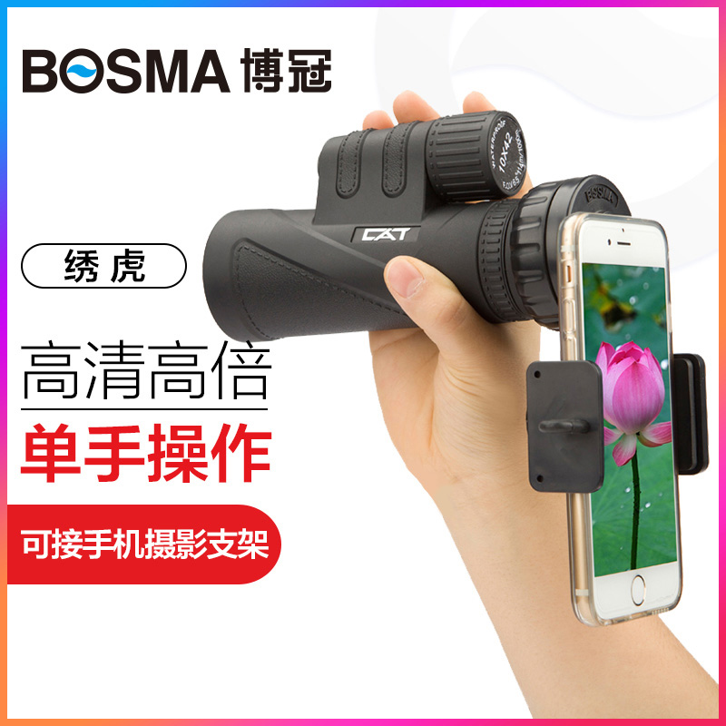 Boguan Persian Cat Embroidered Tiger 8X42 Monocular High Power HD Bird Watching Portable Travel