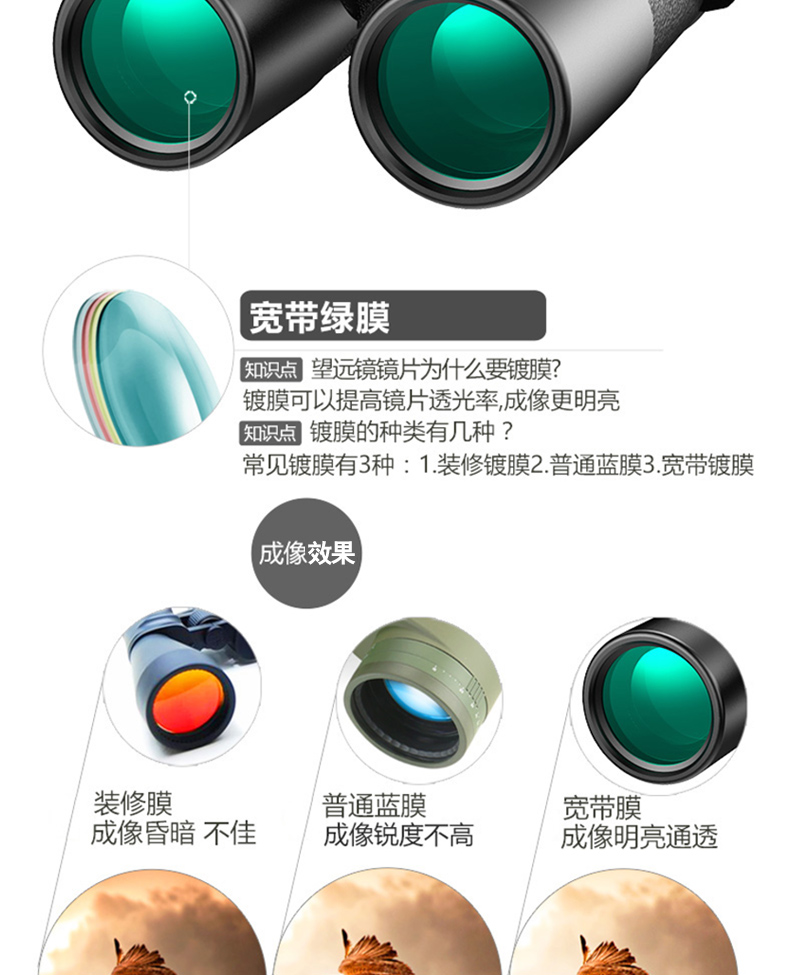 Leeyesoo rayon ánh sáng thấp tầm nhìn ban đêm ống nhòm độ phân giải cao kính thiên văn ngoài trời - Kính viễn vọng / Kính / Kính ngoài trời ống nhòm nikon monarch 5 10x42