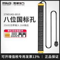 Breakthrough (MG)pdu cabinet socket patch panel plug-in wiring board 27N01NS-0013
