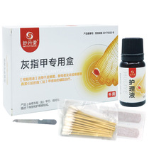  Grey Beetle Congo Thick Nail Clear Chia Combined Soft-nail Cream Mix New Chia Repair Liquid Germicidal Liquid Meme Beetle Liquid