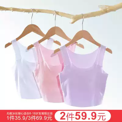 Girls without traces in the development period 9-12-year-old girl underwear small vest girl sling student bottom spring and summer 15