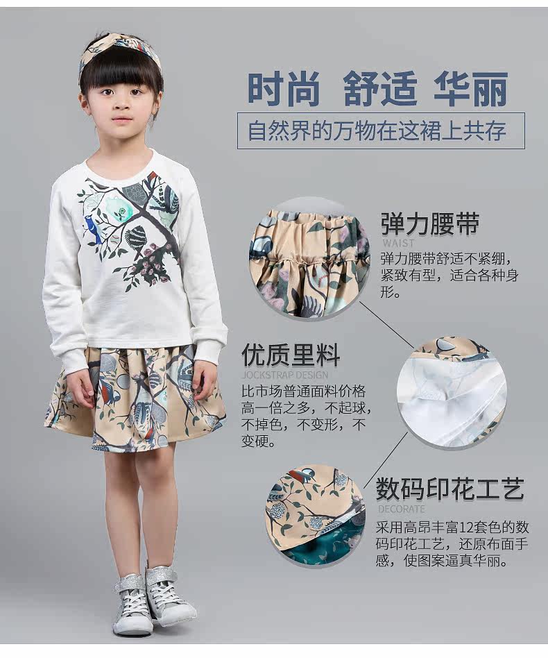 Jupe enfant - Ref 2053190 Image 13