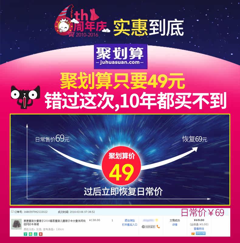 Jupe enfant - Ref 2051189 Image 7