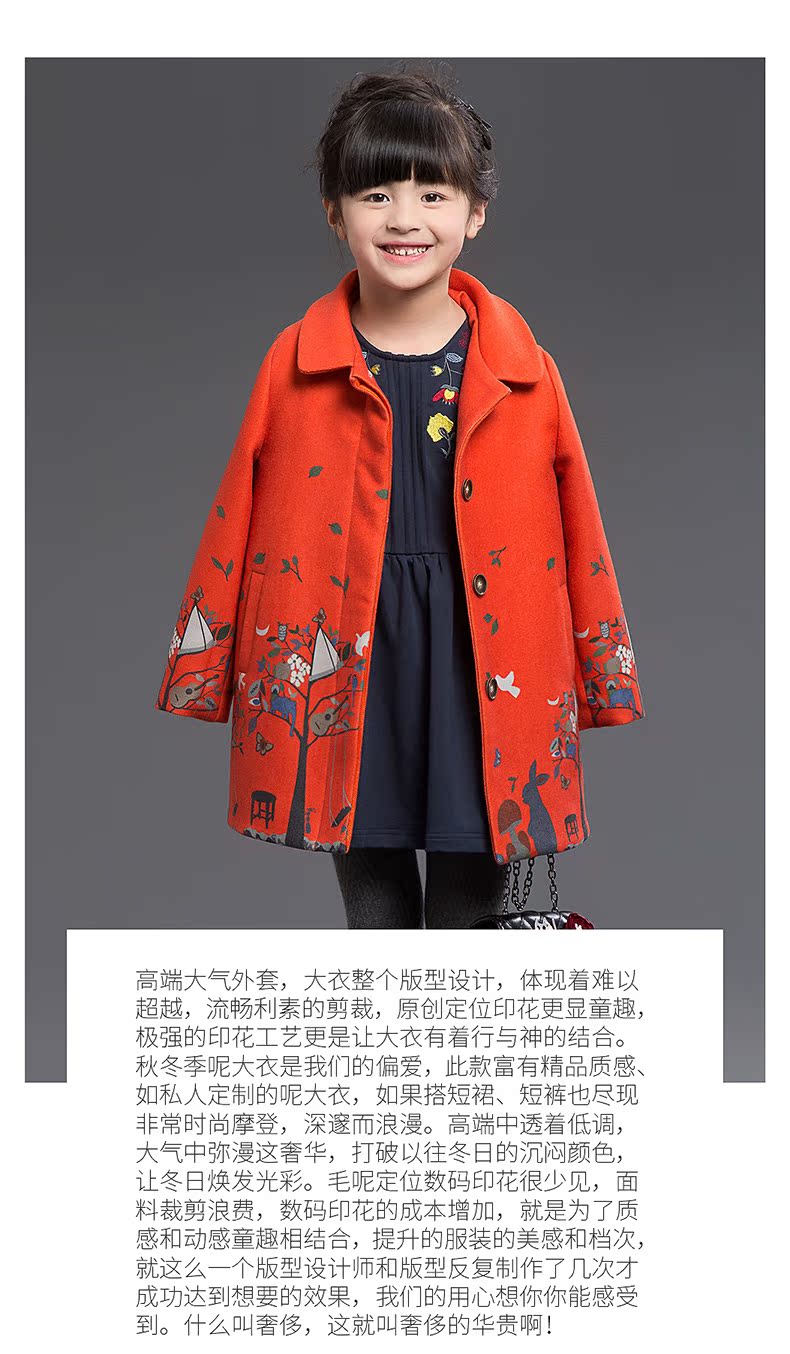 Manteau pour fille en mélange - Ref 2161596 Image 16
