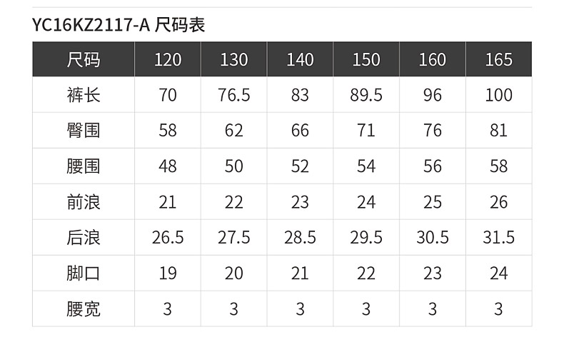 2857_7-19_产品信息16.jpg