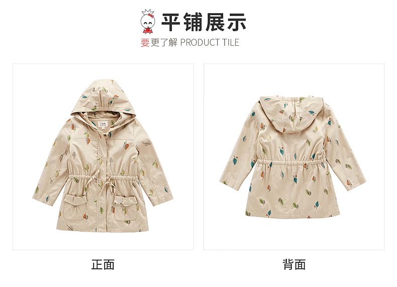 Manteau pour fille - Ref 2162655 Image 22