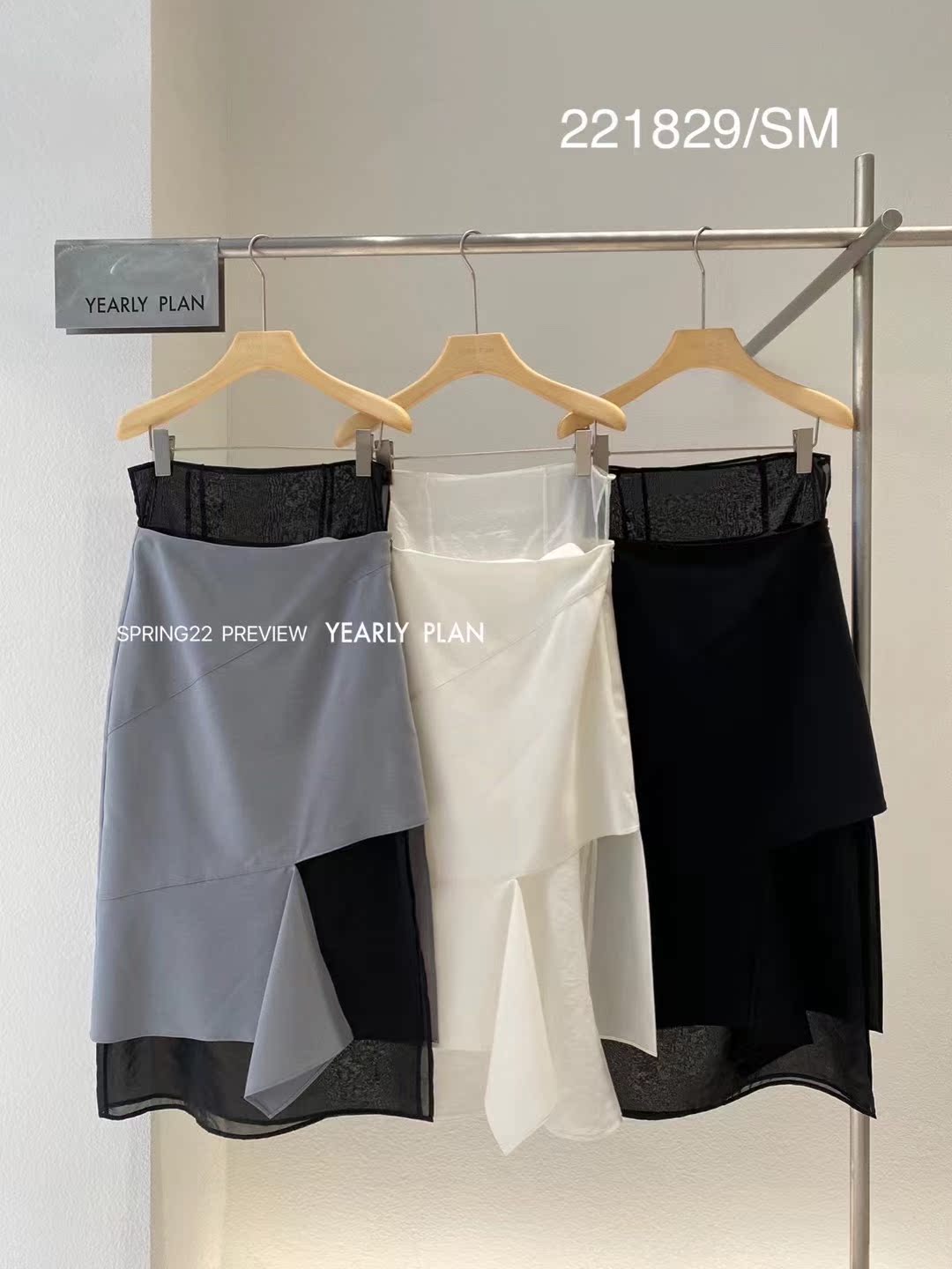 Designer brand yearlyplan stitching slim skirt 2022 spring and summer