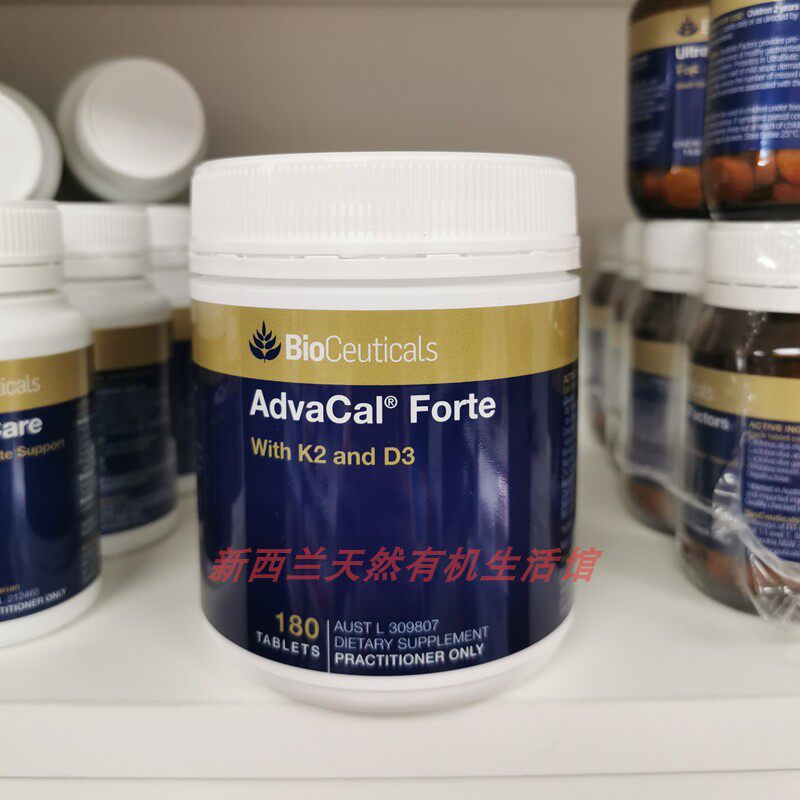 Australian BioCeuticals Nutritionist Special Calcium Flake Calcium Magnesium Tablets Vitamin D3 Daily Pregnancy Calcium Supplements