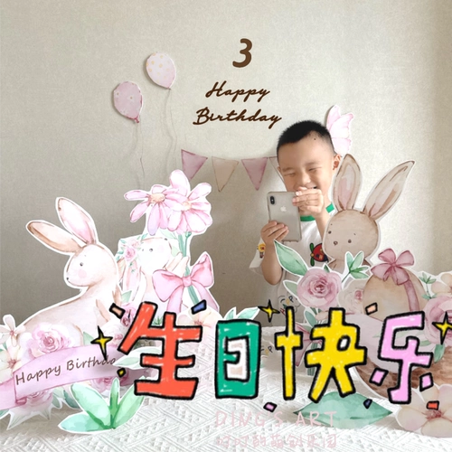 Ins Wind Pink Bunny Babies Flanchment Flunchment Полный ежемесячный линей