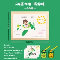 A4 Rapin Wooden Simple Photo Frame+Girls Cold Wood рама+рисунок Core+Yan