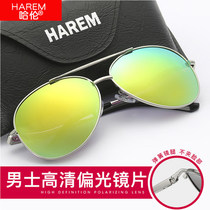 Sunglasses Mens Anti-UV Driver Spectacle Tide Man Sunglasses Driving High Definition Clams Mirror Men Polarized